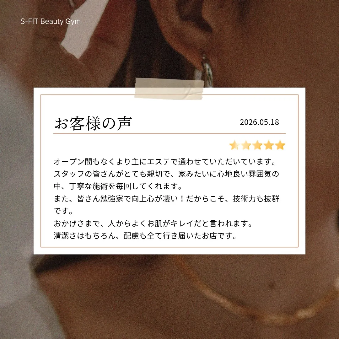 こんばんは!