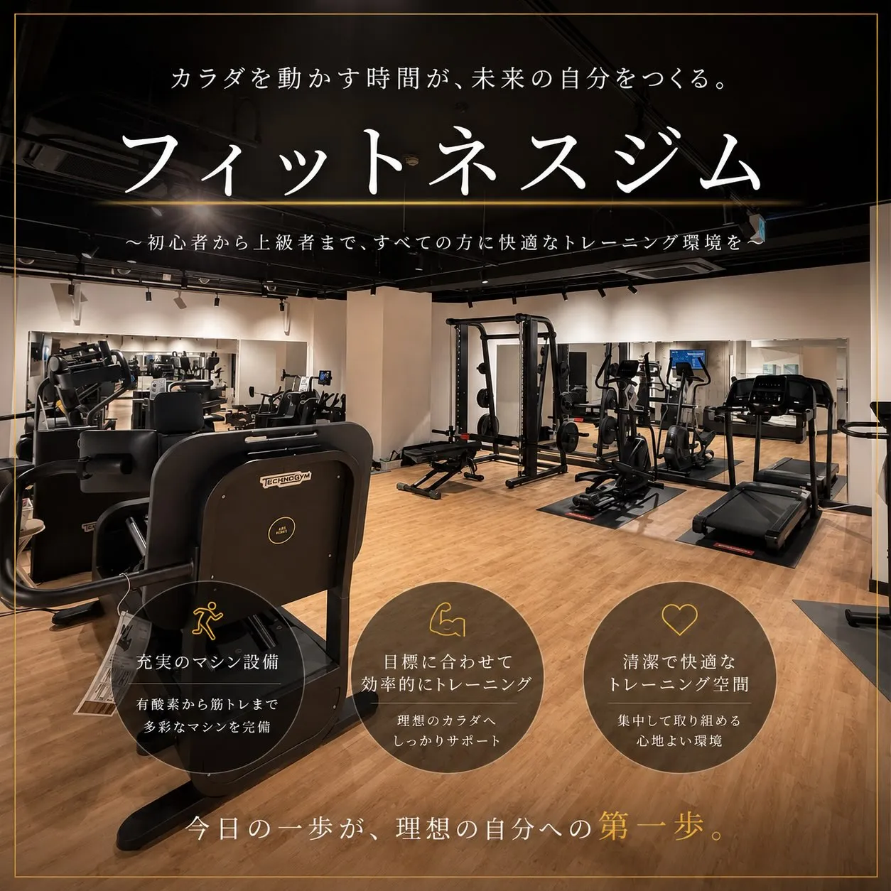 ✨ 心も体も整う、癒しの空間へ。